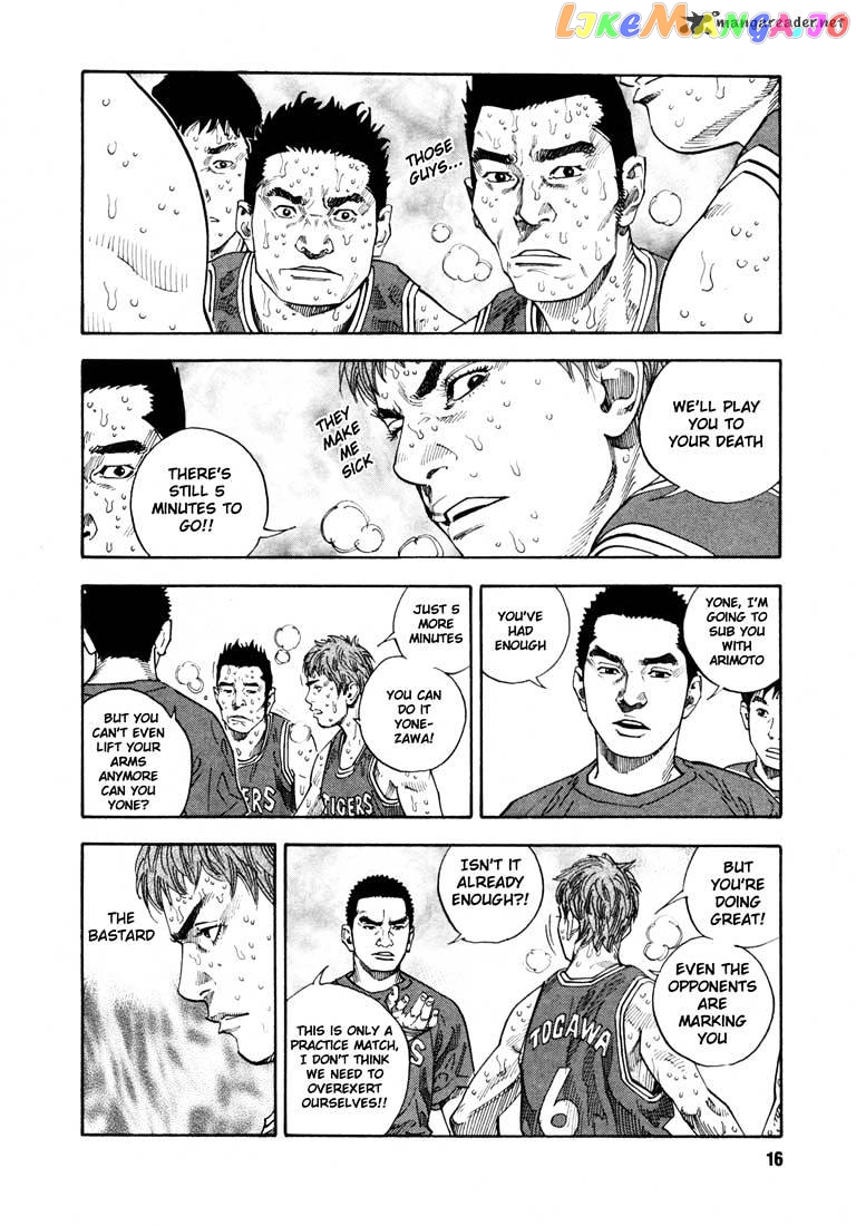 Real, Chapter 13 image 19